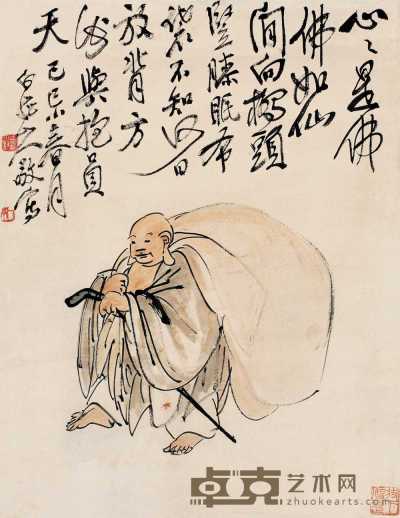 王震 己巳（1929年）作 布袋和尚 立轴 45×35cm